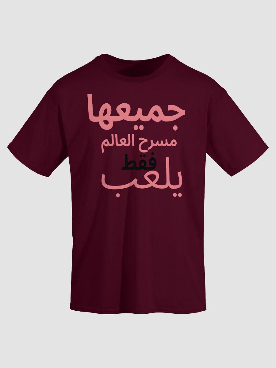 Woman T-Shirt Arabic Letter product image (3)