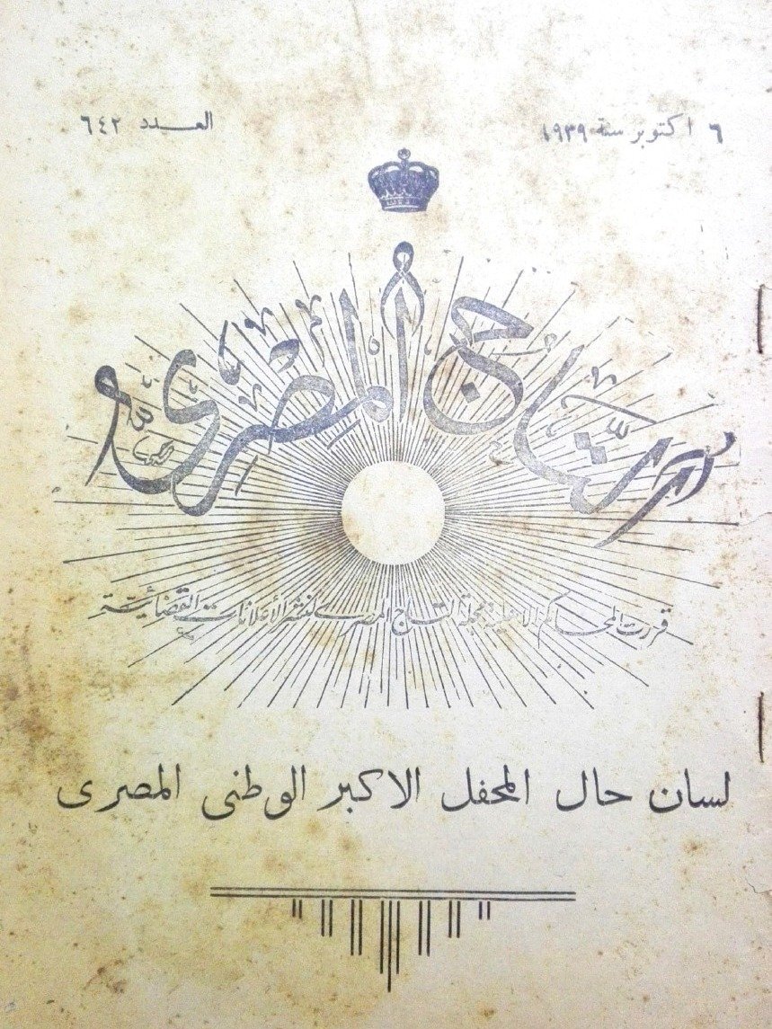 اكثر من 20 كتاب من اهم الكتب عن الماسونية product image (11)