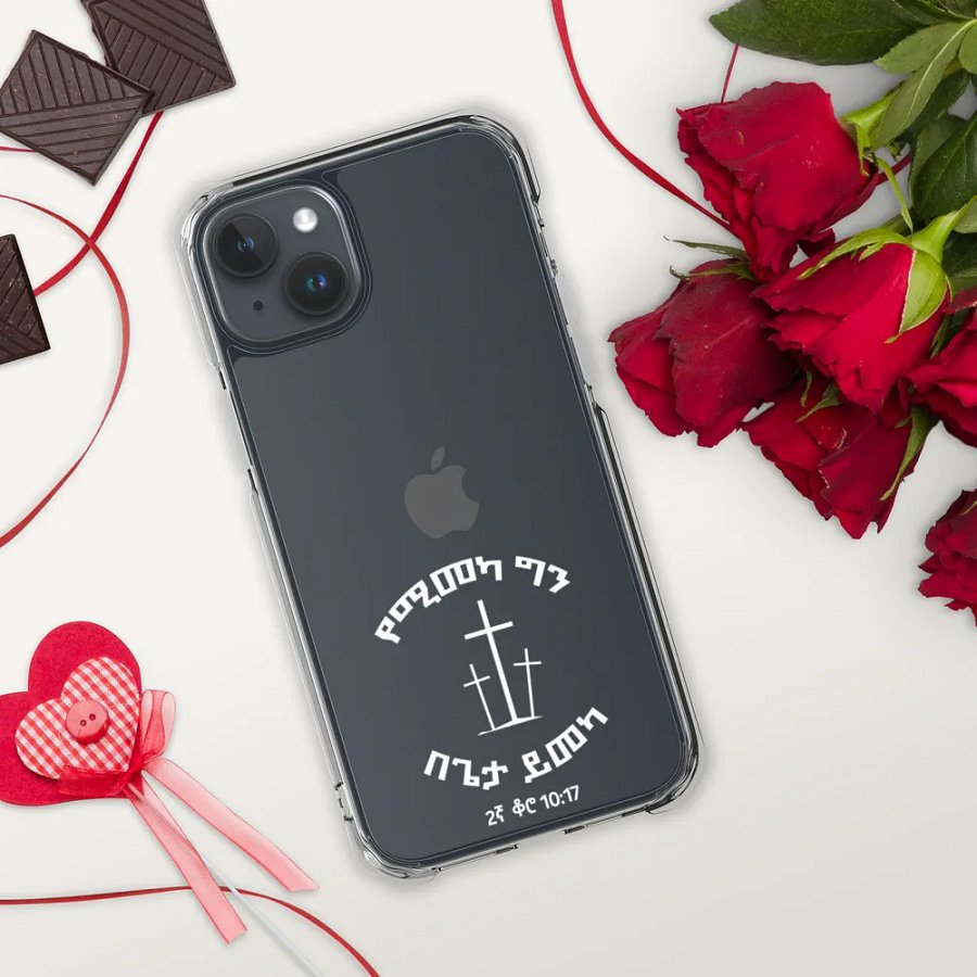 '2 Corinthians 10:17' Phone cover product image (10)
