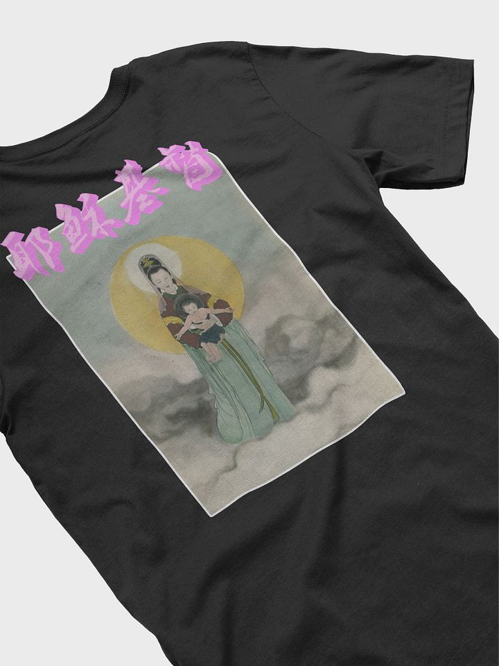 The Eternal Tao product image (1)