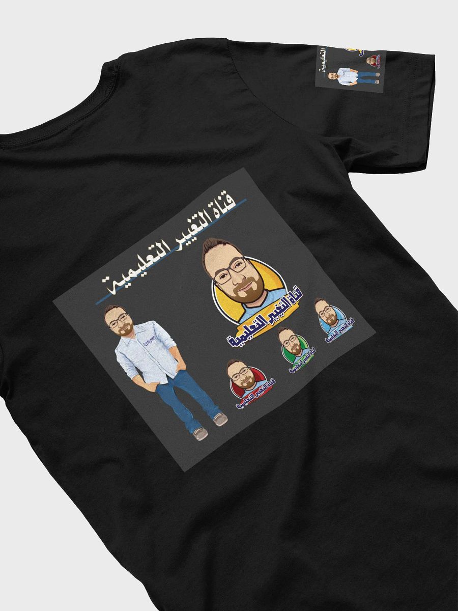 Nice T-Shirt product image (4)