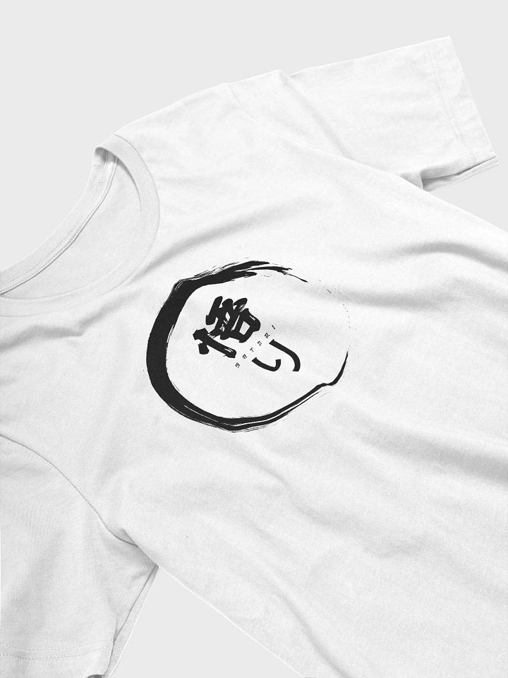 Satori Enlightenment Unisex Supersoft Zen T-shirt product image (1)