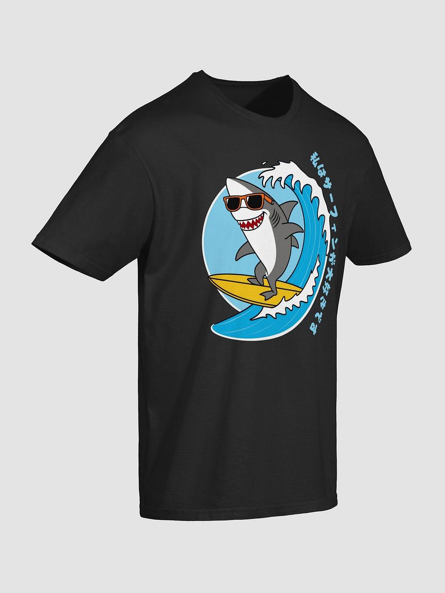 Surfing Shark Unisex T-Shirt product image (5)