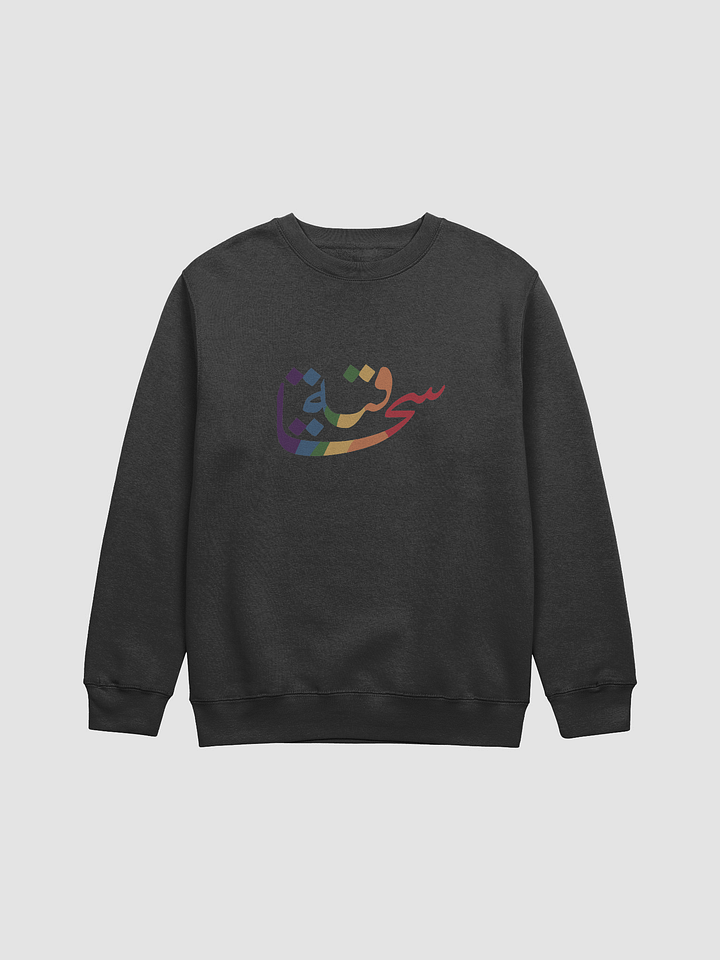 سحاقية product image (1)