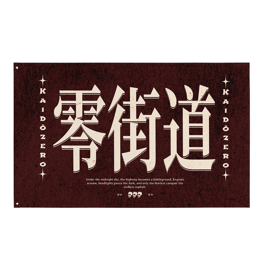 Kaido Zero product image (1)