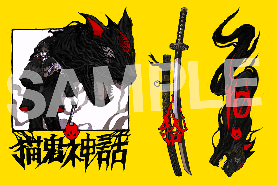 MYTH X SATOMI 0010 product image (2)