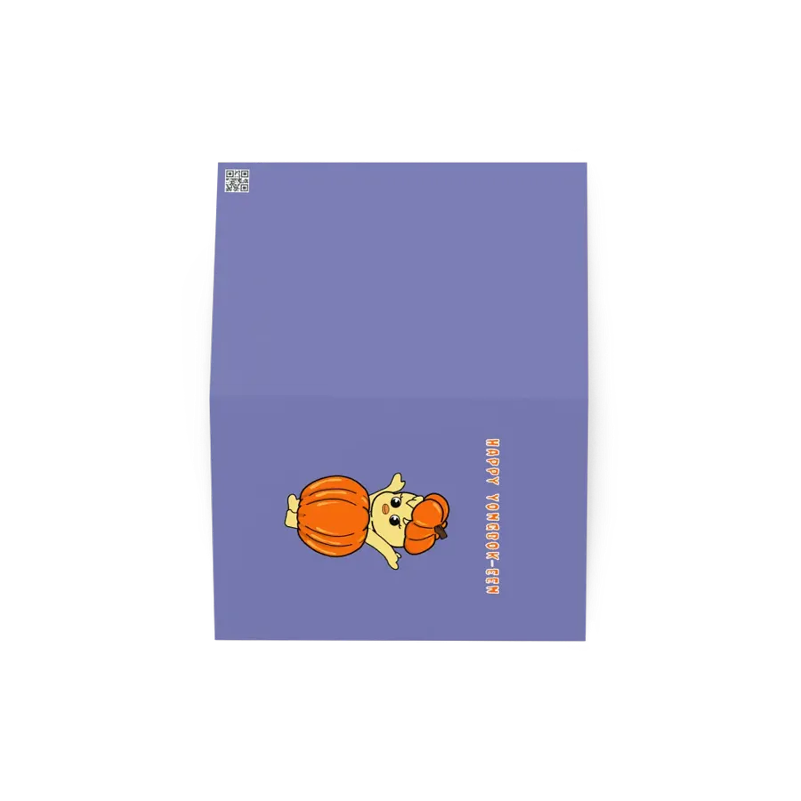 Happy Yongbok-een | Pumpkin Felix Halloween Greeting Card product image (8)