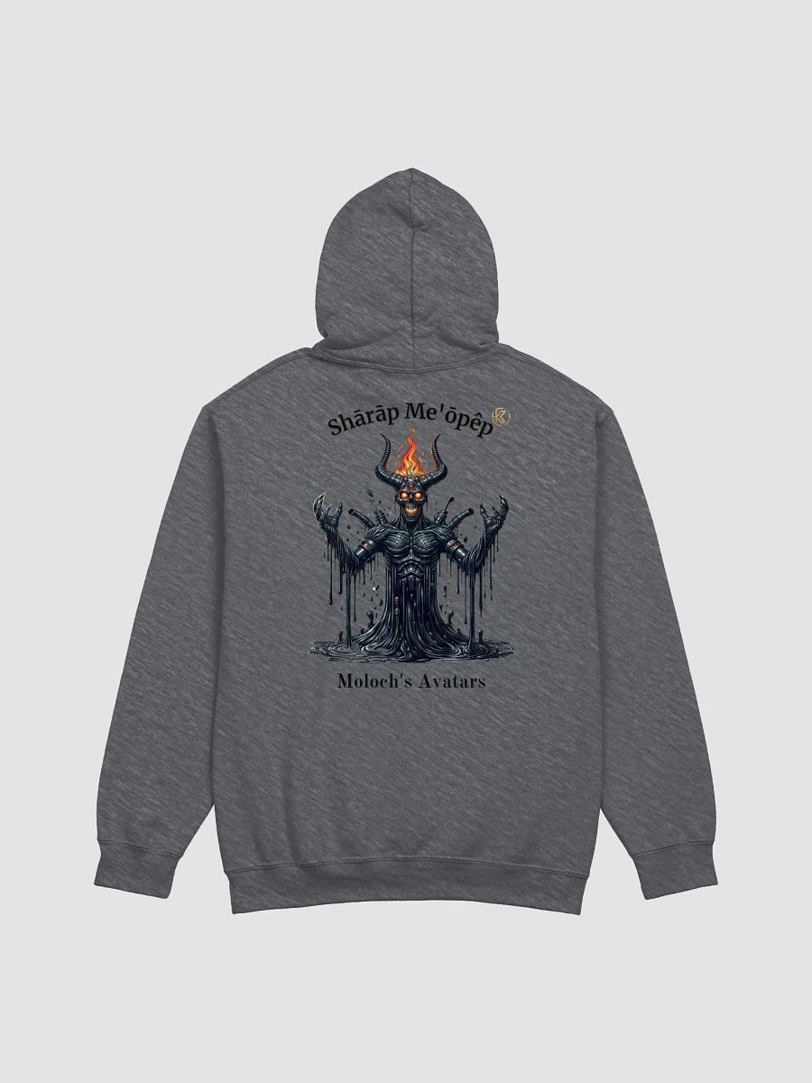 Supernal Shārāp Me'ōpêp | Classic Hoodie product image (3)