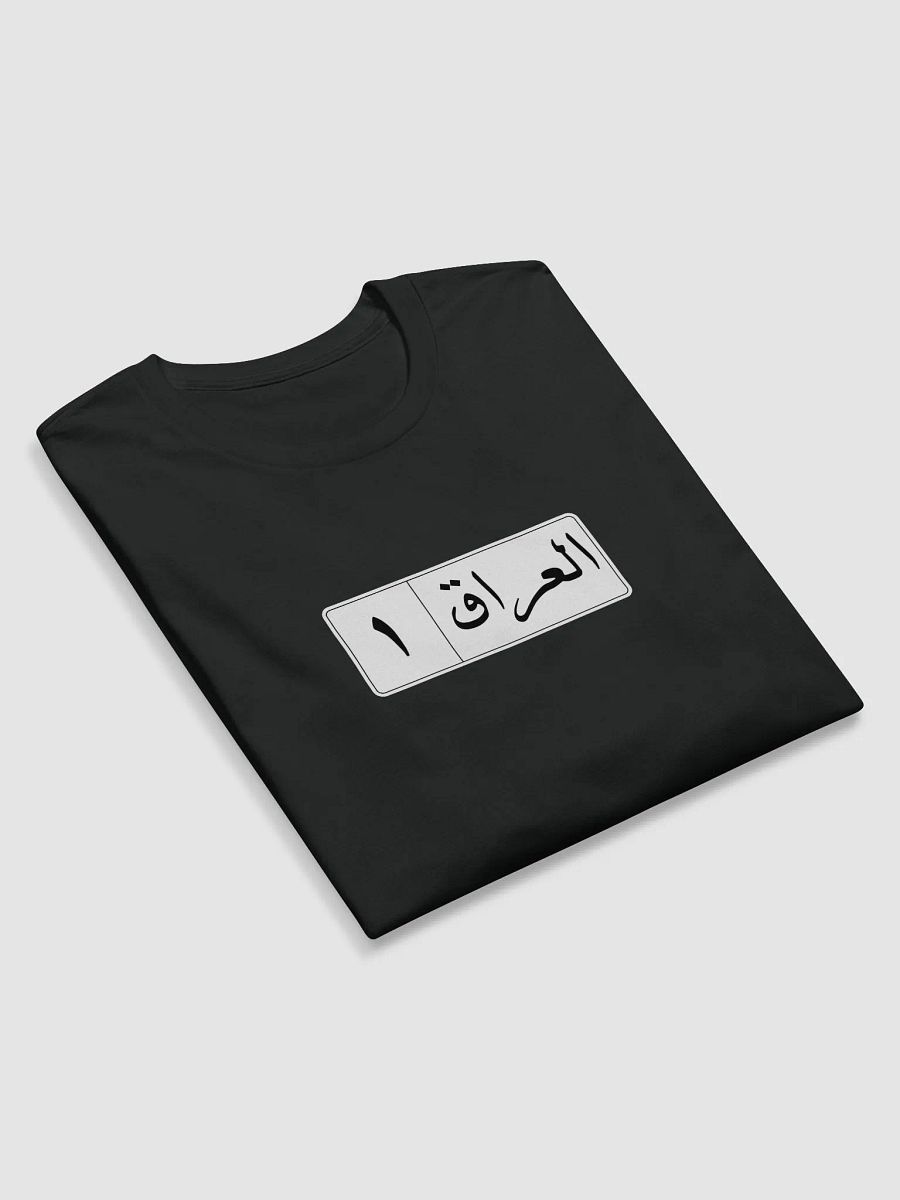 Iraq One License Plate Long Sleeve Shirt for Him/Her product image (5)