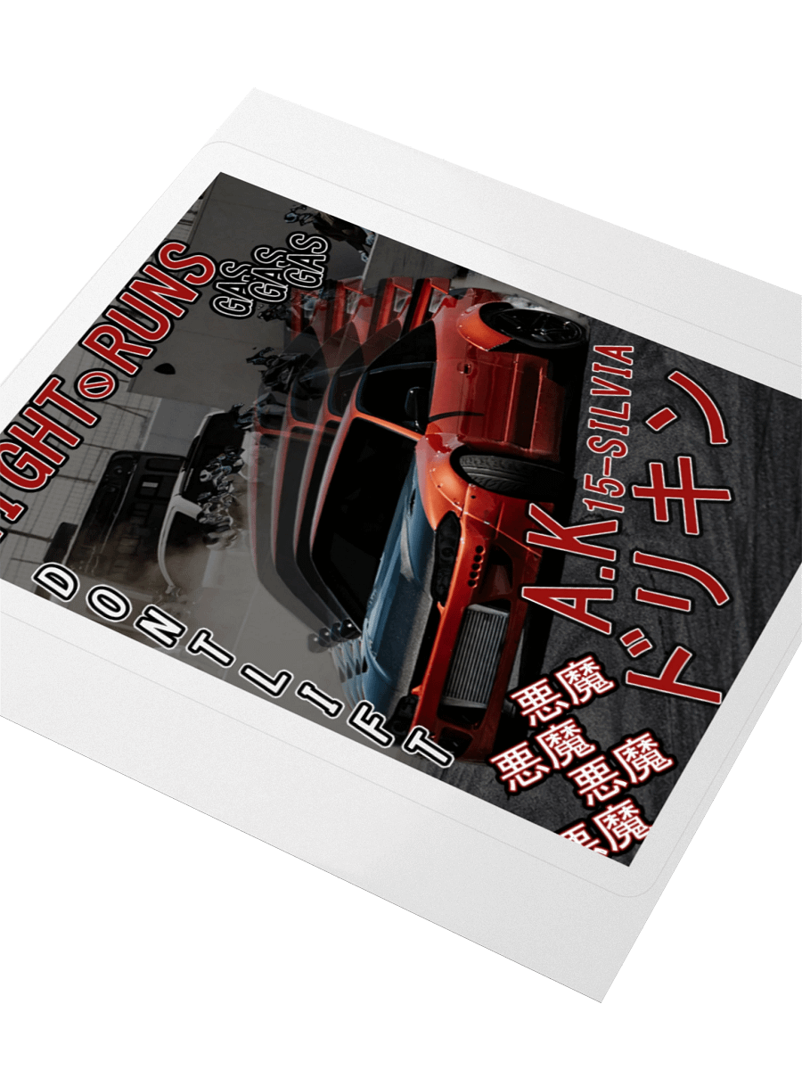 Drift-Ghost, 15-Silvia, Japanese Magazine Styling | Kiss-cut Sticker product image (3)