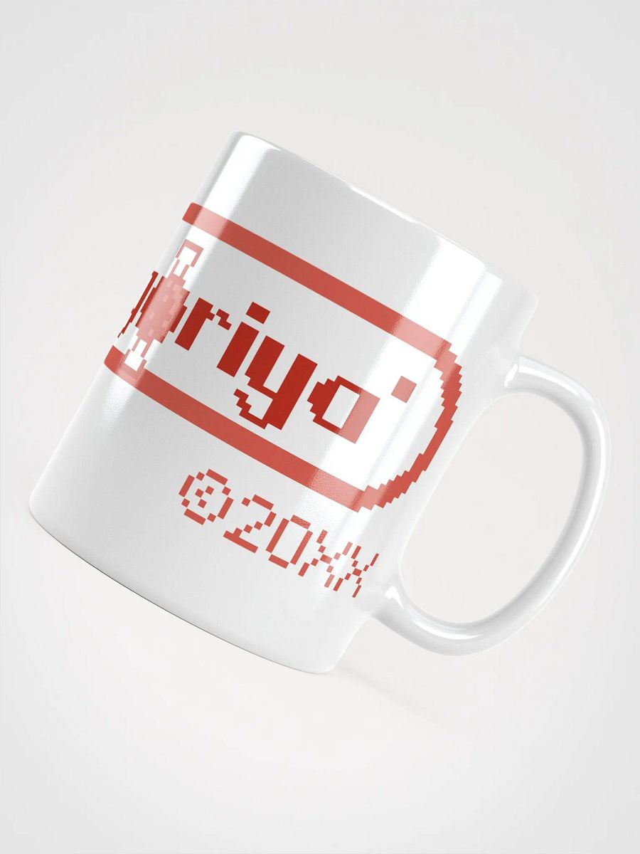 HG Logo Mug White product image (4)