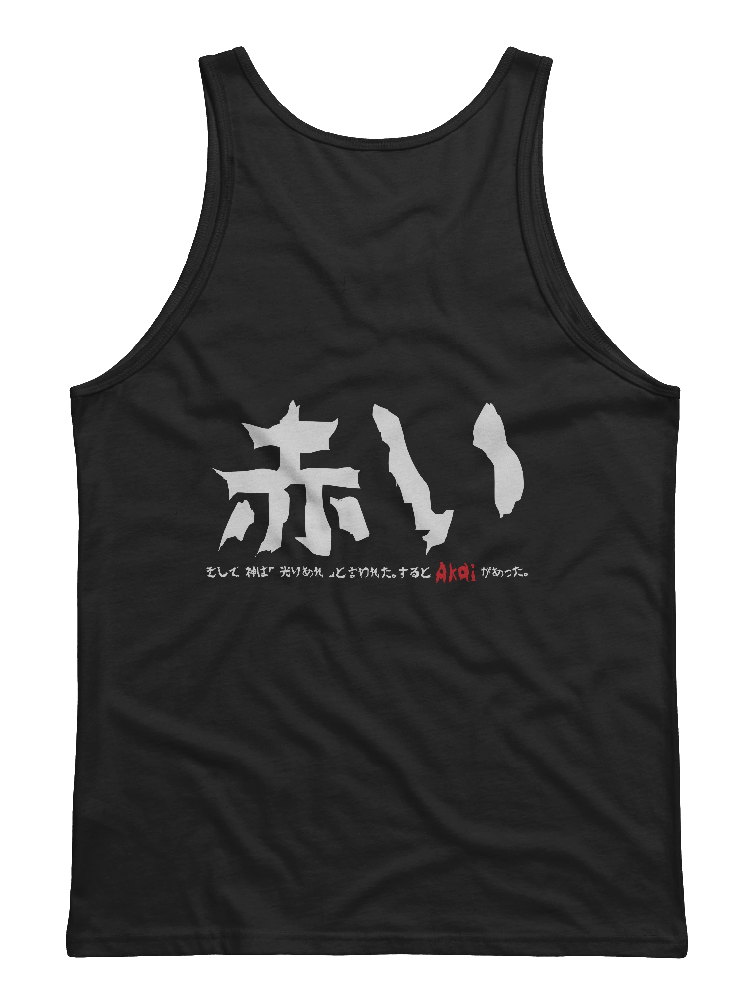 Sleeveless Longsleeve product image (2)