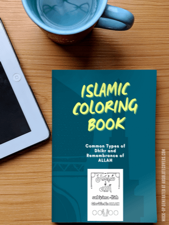 Islamic Coloring Book: Dhikr Coloring Book for Kids and Adults, Common Types of Dhikr and Remembrance of ALLAH. product image (1)