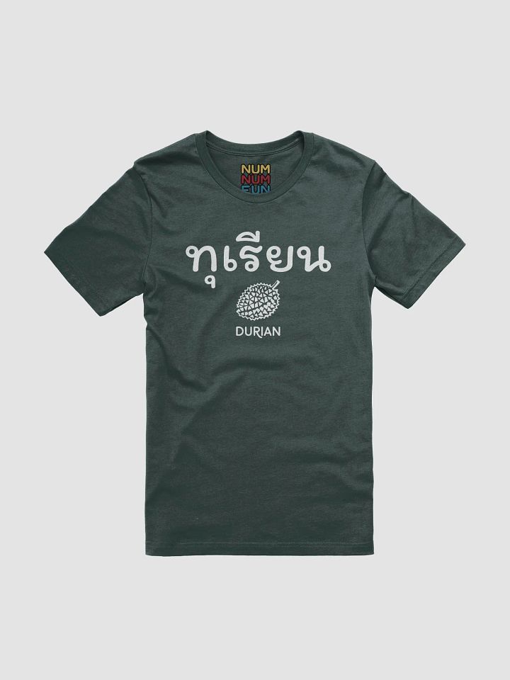 Durian product image (1)