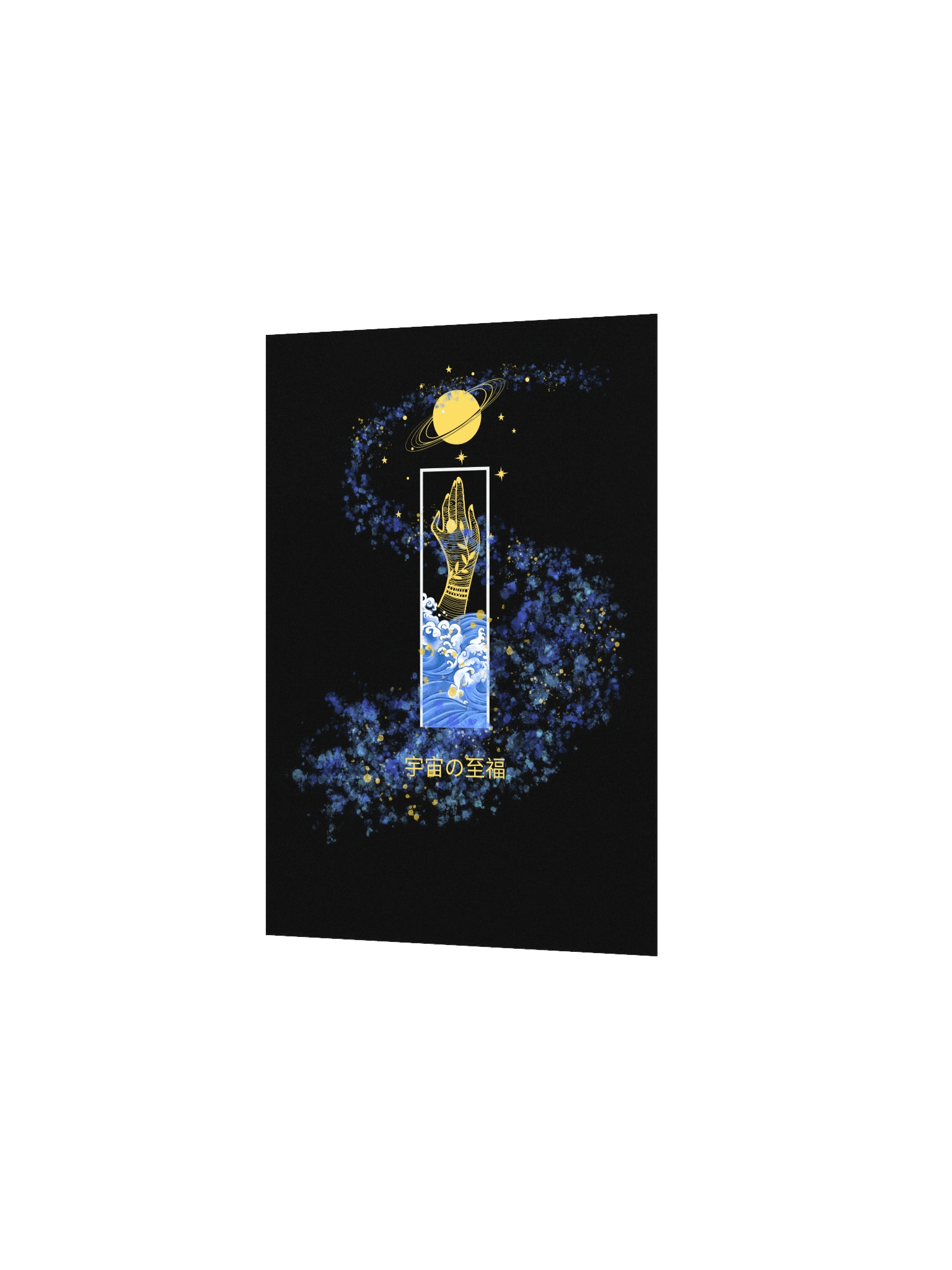 Cosmic Bliss Poster product image (9)