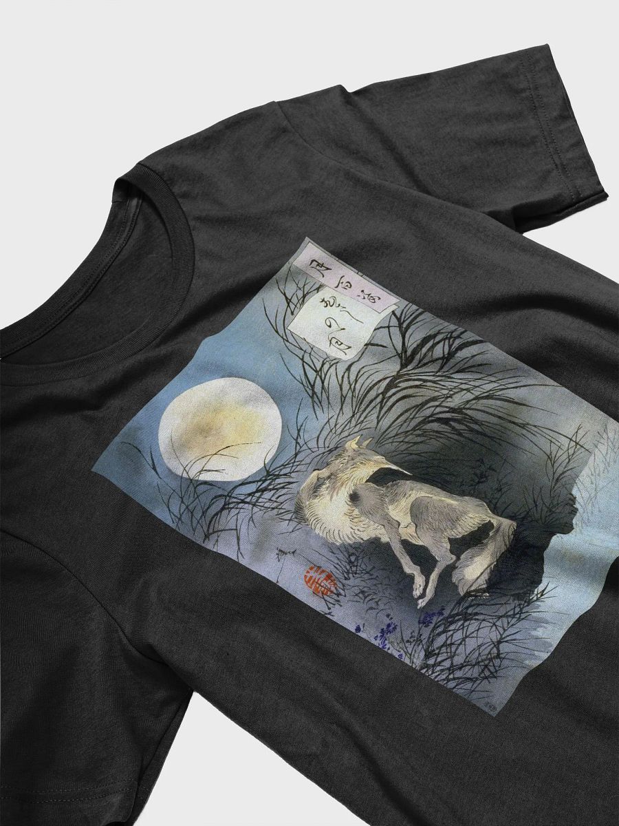 Musashi Plain Moon Yoshitoshi Japanese Ukiyo-e Unisex T-Shirt product image (3)