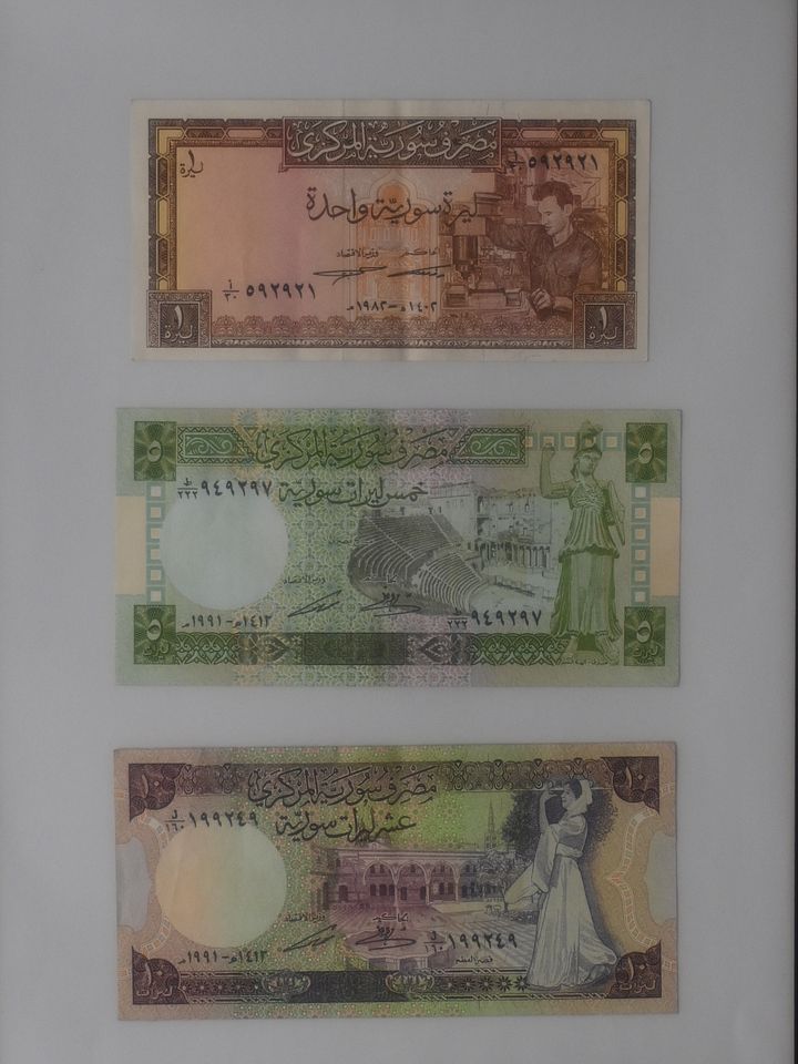 تشكيلة من العملات السورية الورقية القديمة 4 product image (2)