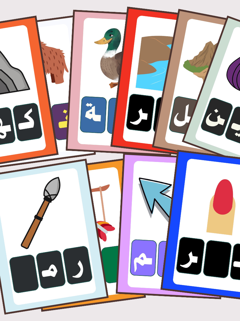 بطاقات كلمات ثلاثية | كلمات من ثلاثة أحرف (70 بطاقة ملوّنة) - pdf product image (2)