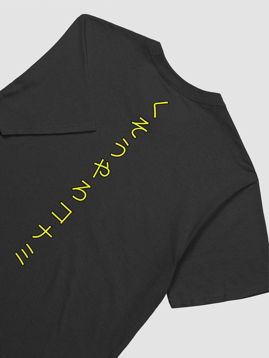 F*** Konami T-Shirt With My Logo & Japanese Tategaki (Multiple Colours) product image (4)