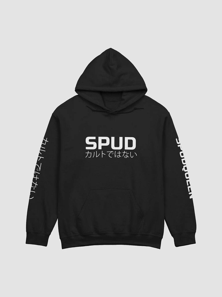 SPUD (not a cult) hoodie b&w product image (1)