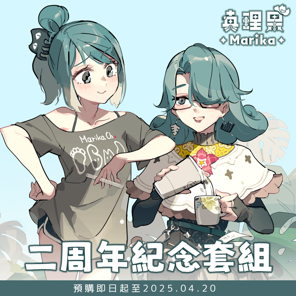 【真理果】二周年紀念套組 | 無框畫、專輯、NFC唱片架、金屬徽章 （預購5月中出貨） product image (1)