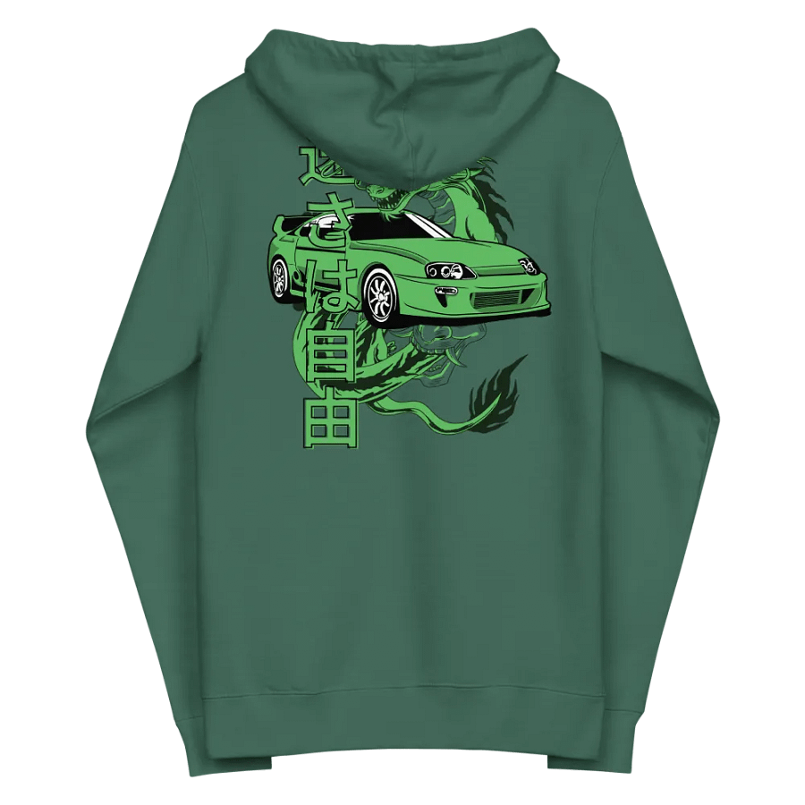 Green Dragon: Speed is Freedom product image (1)