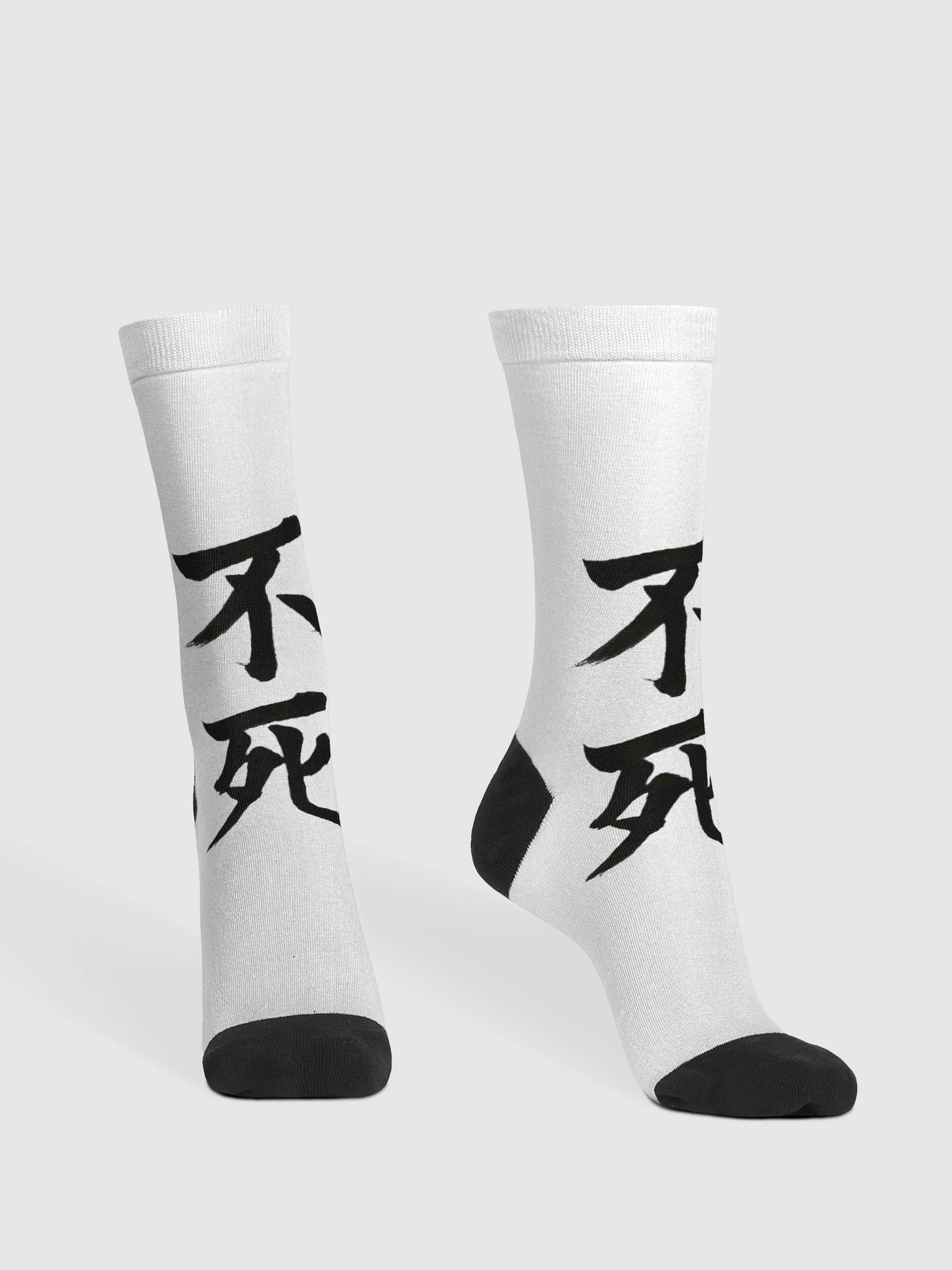 Aethelix Socks – 不死 product image (2)