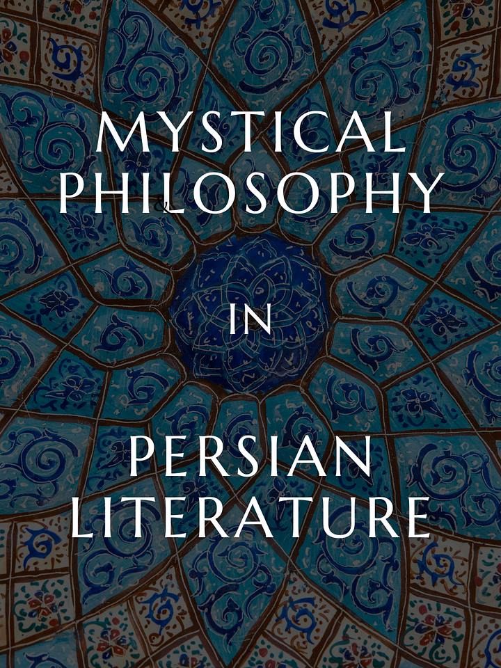 Mystical Philosophy in Persian Literature product image (1)