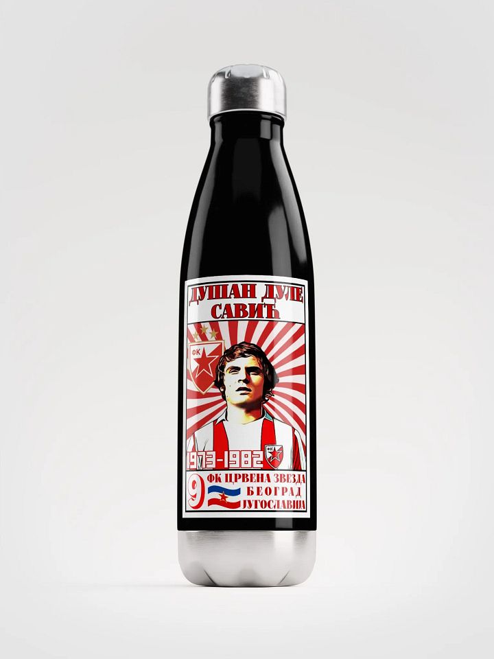 Dušan Dule Savić (FK Crvena Zvezda) Stainless Steel Water Bottle product image (1)
