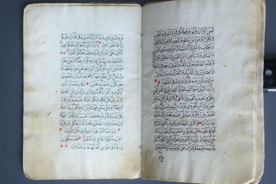 جزء من مصحف مخطوط قديم جدا product image (7)