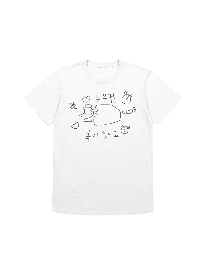 Mara Goang If You Lie Down You’ll Be Blessed T-Shirt product image (1)