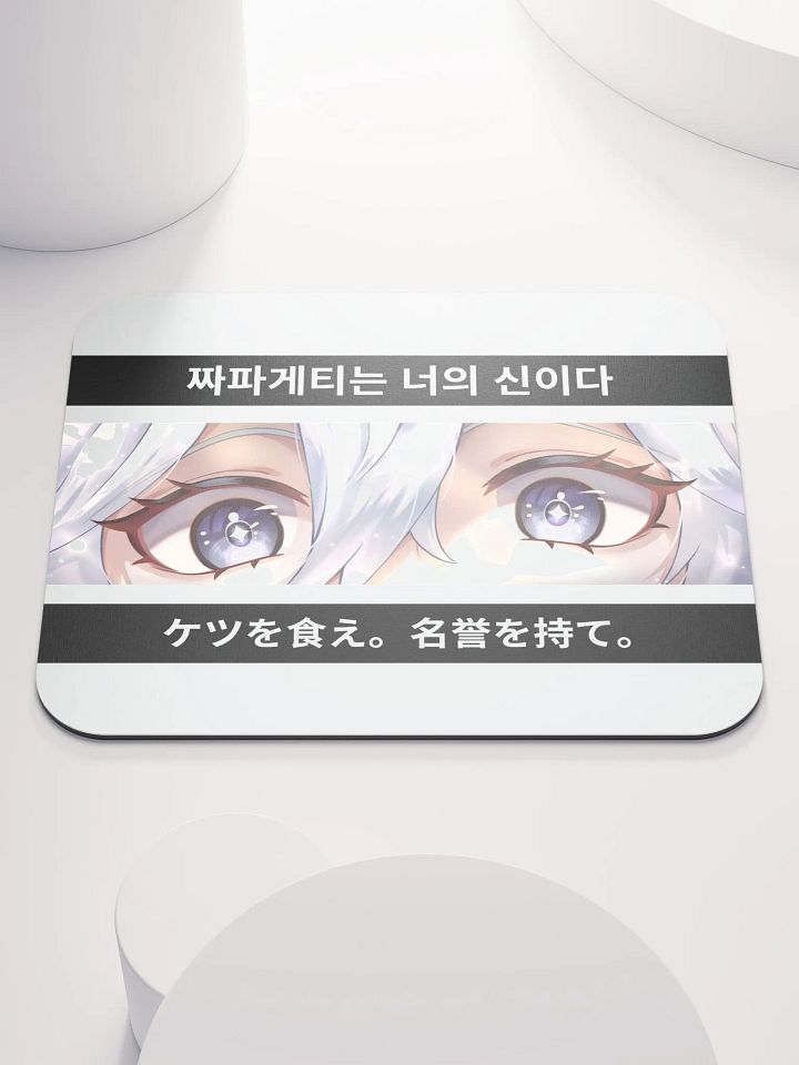 Unhinged II type 1 Mouse Mat product image (1)