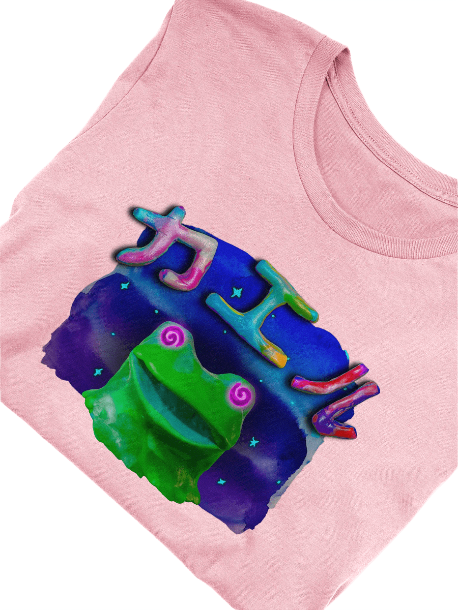SPACERU product image (5)