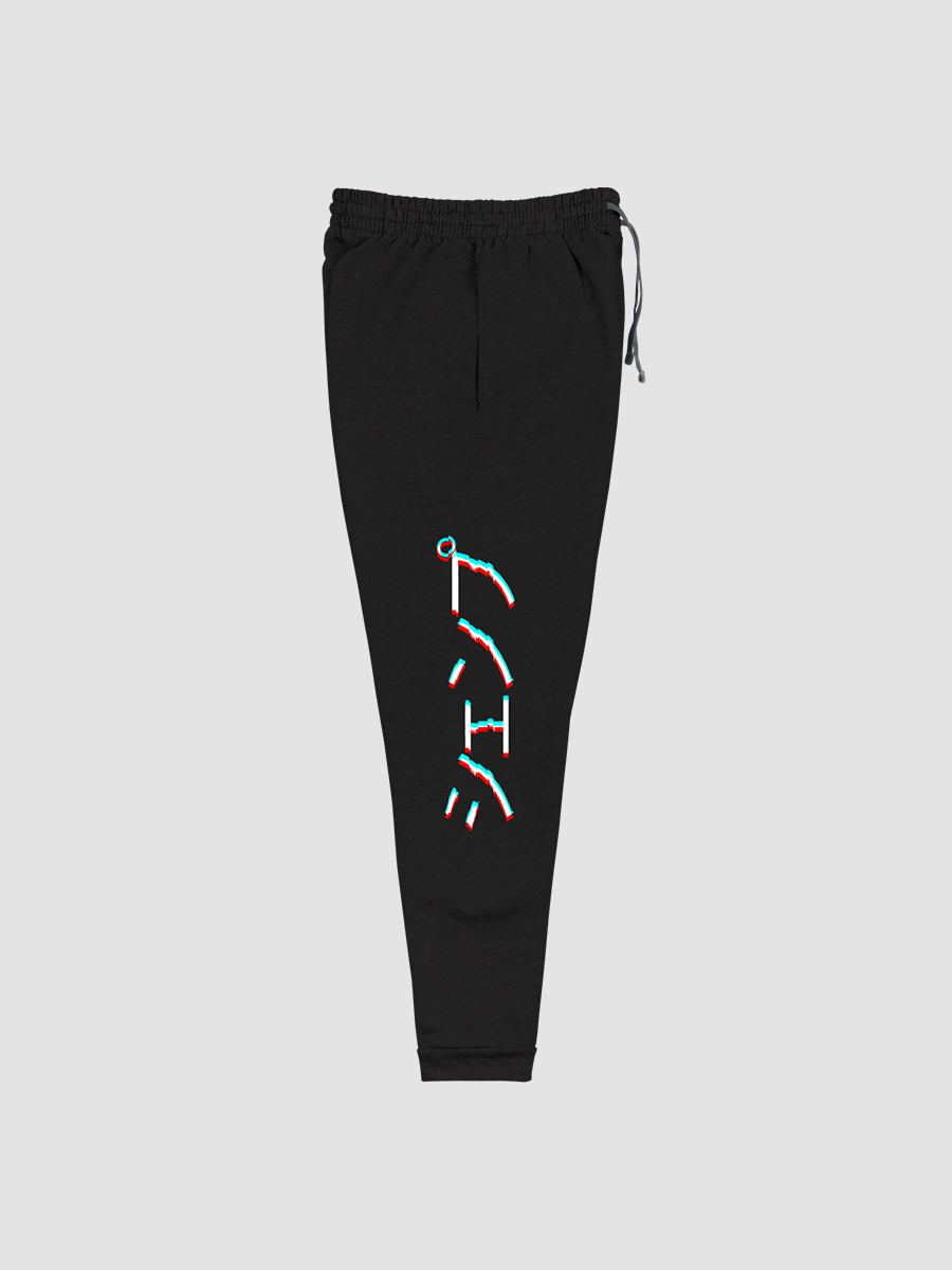 Shenpu (シェンプ) Joggers (Unisex) product image (3)