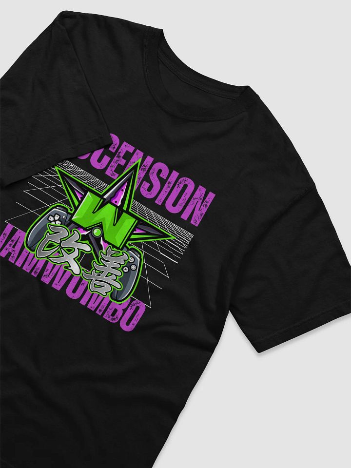 Wumbo Street IV product image (2)