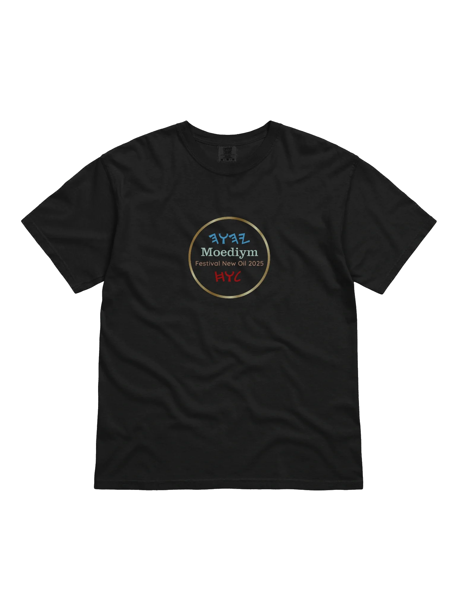 Festival New Oil - Daughter of Zion TShirt product image (1)