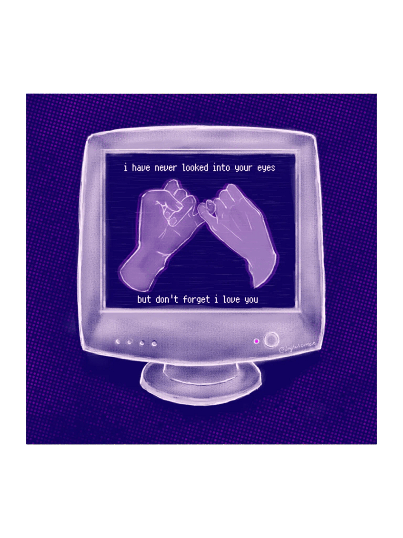Internet Friend Sticker