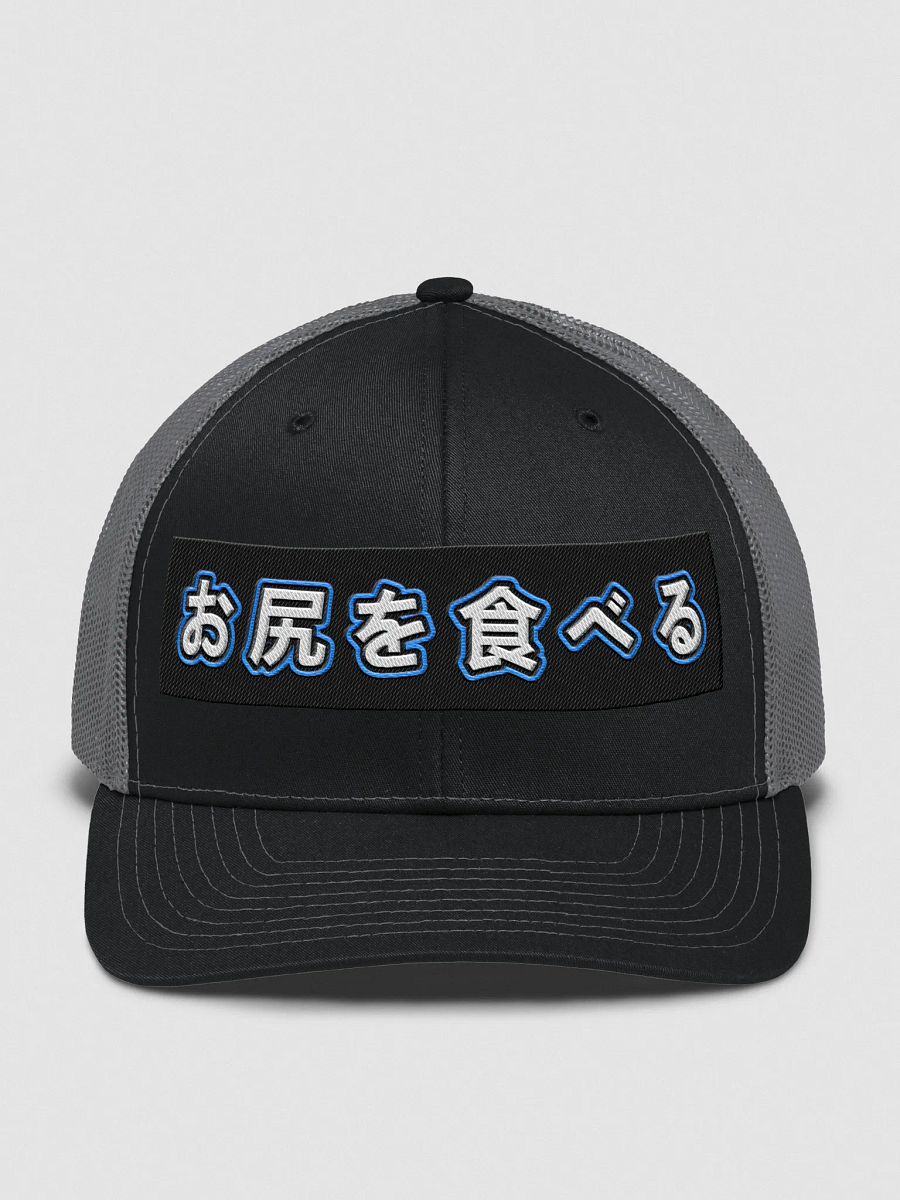 Eat (Trucker) product image (1)