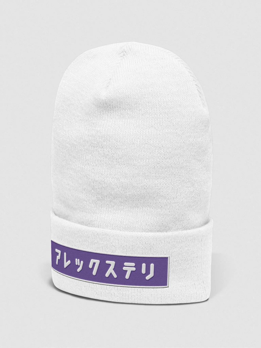 Alex & Tely Japanese (White & Purple) product image (8)