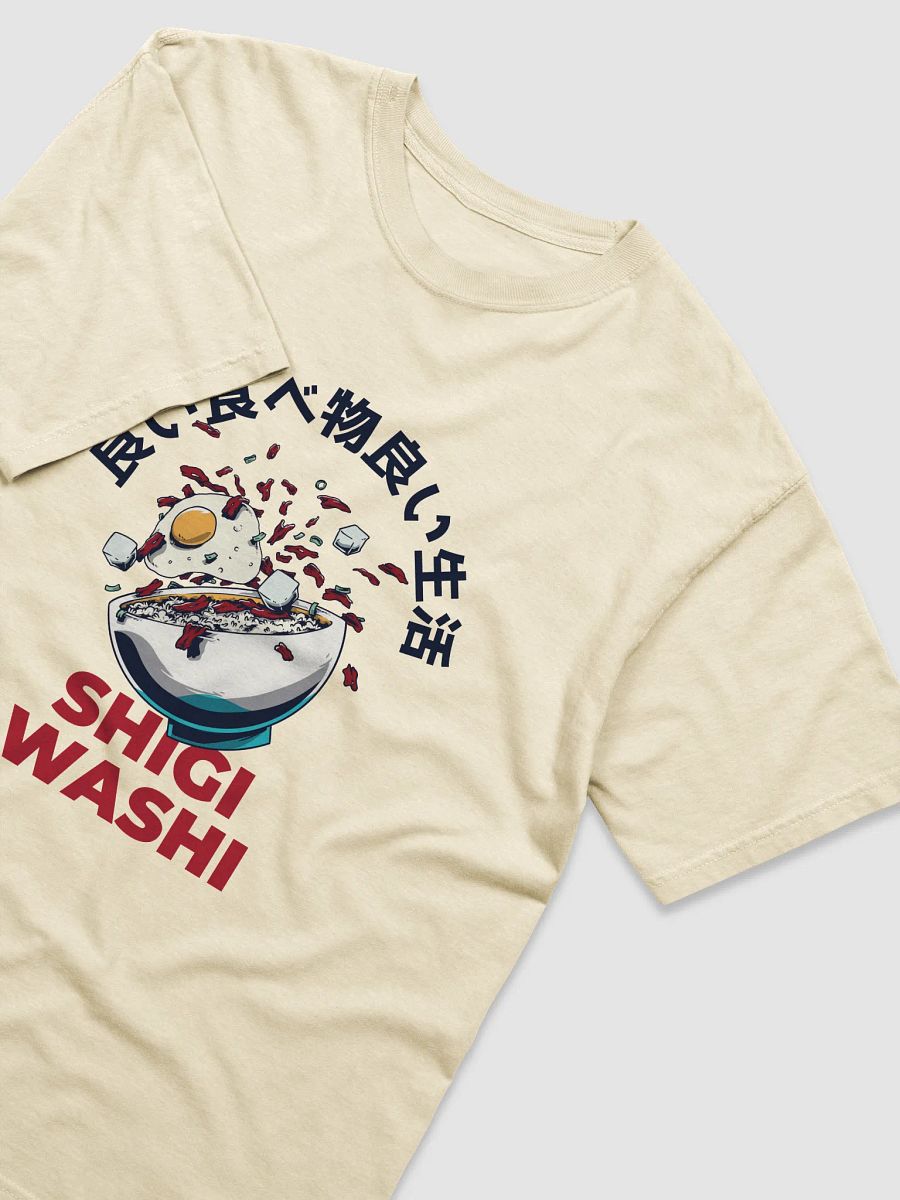 Shigi Ricebowl product image (3)