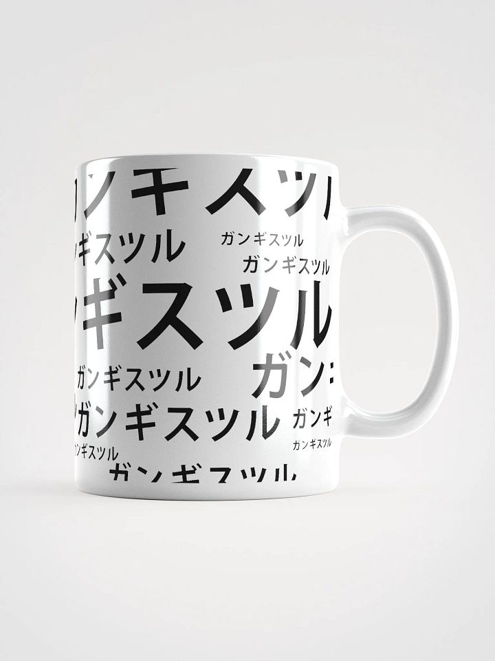 Oni Mug product image (2)