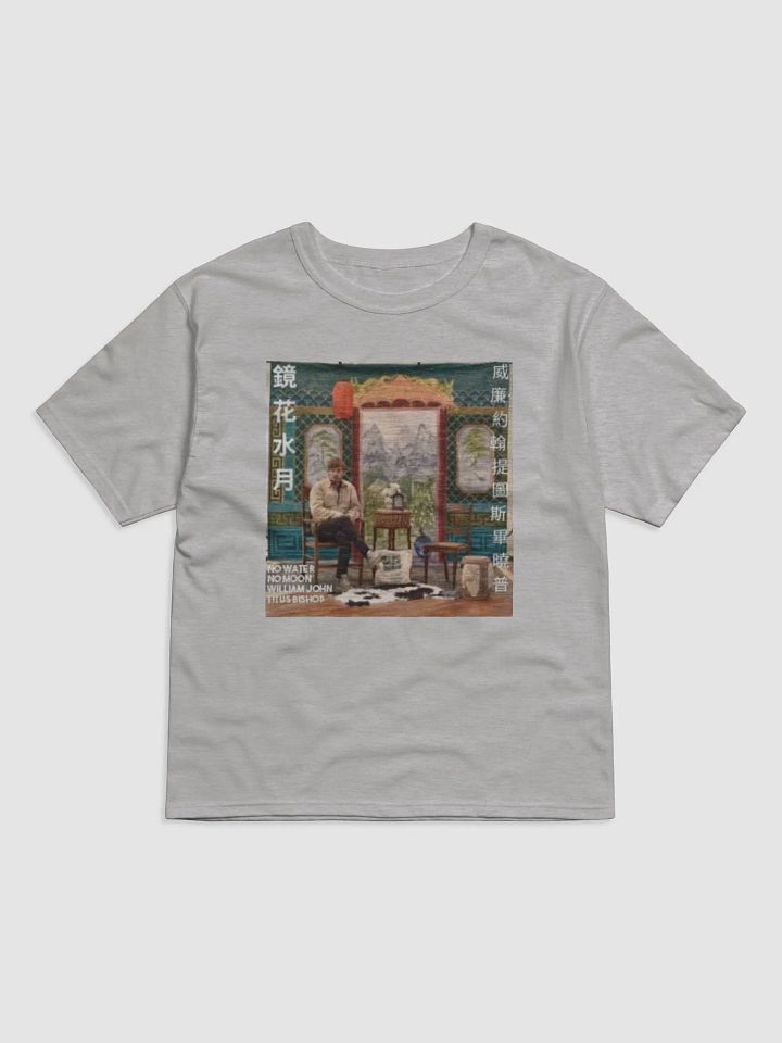No Water, No Moon T-Shirt product image (1)