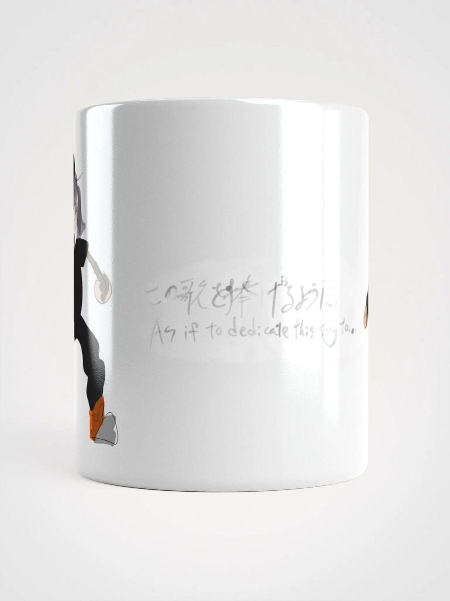As if to dedicate this song to... July mug cup product image (5)