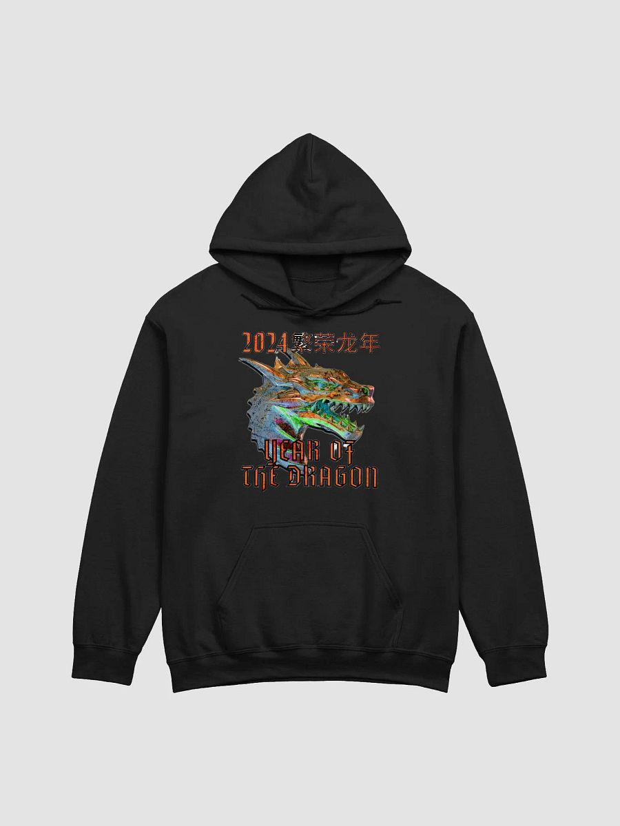 2024 YEAR OF THE DRAGON product image (1)