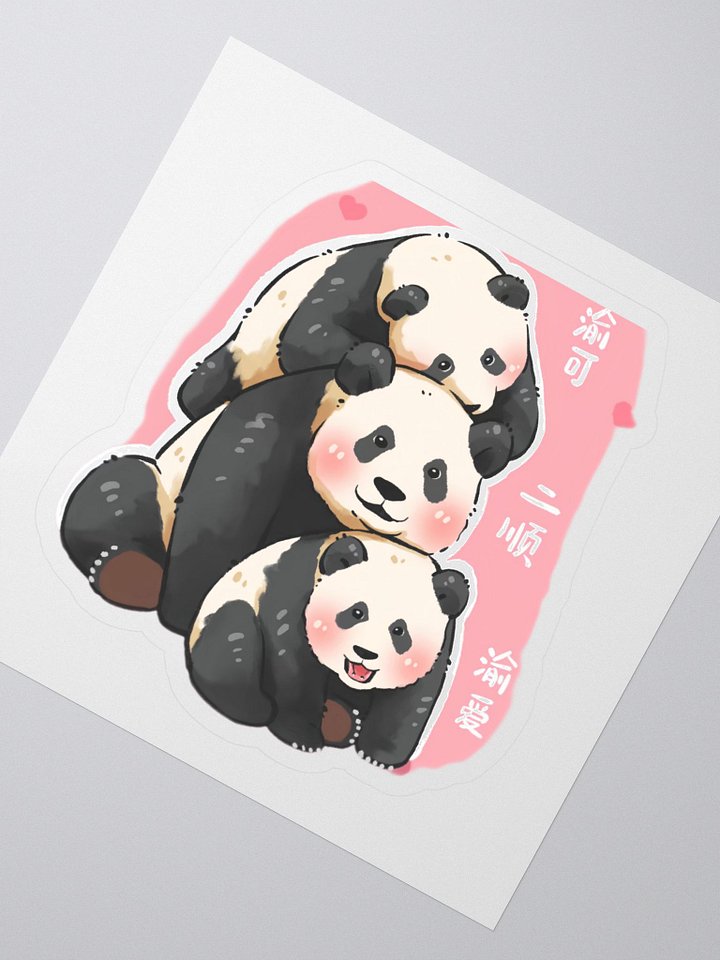 YUAI🐼Giant Panda product image (2)