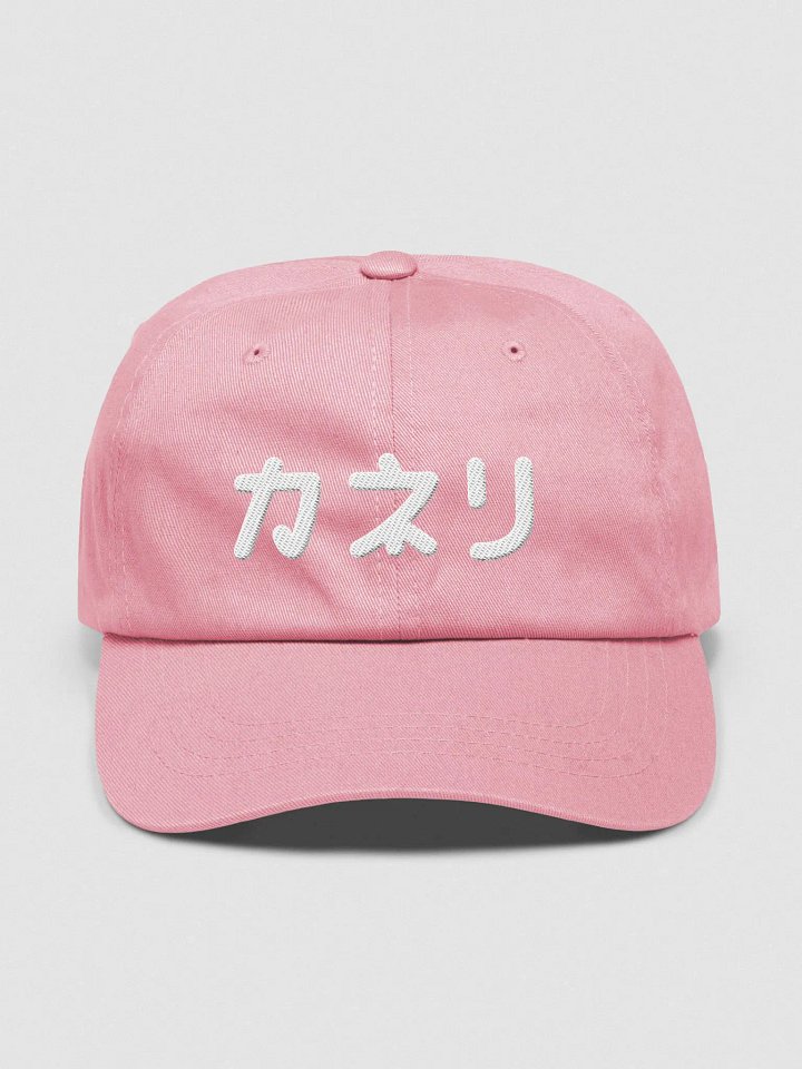 KANERI Dad Cap product image (4)