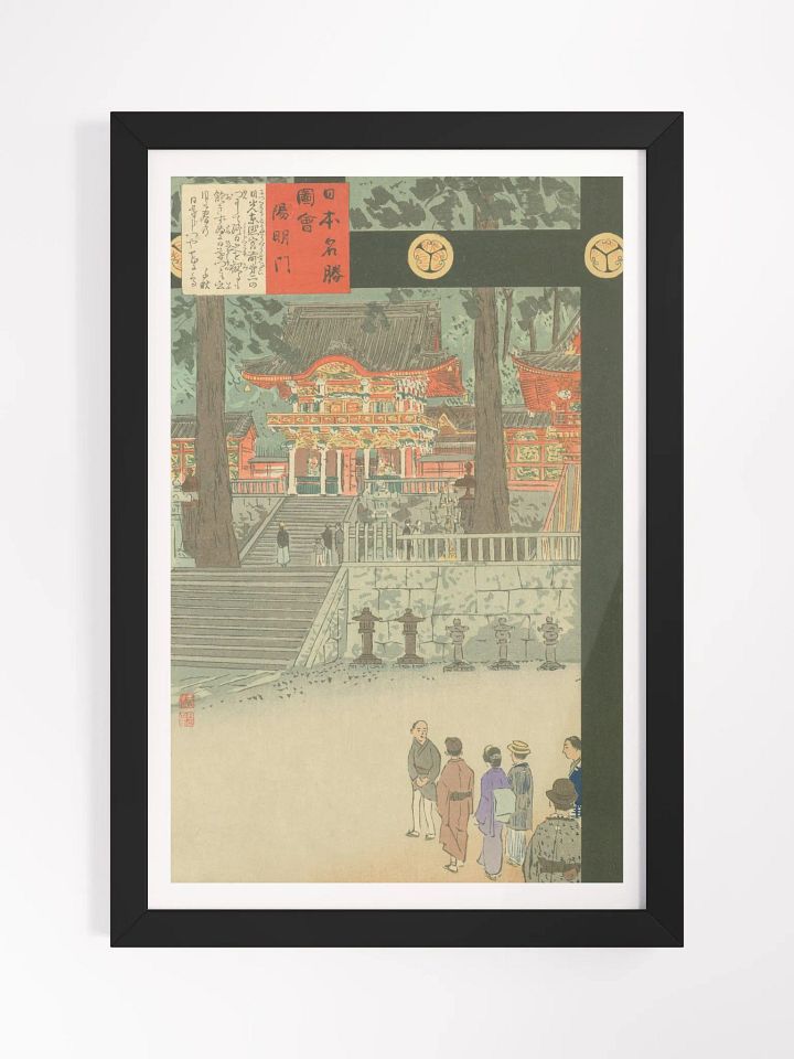 Yomei Gate - Kobayashi Kiyochika product image (1)