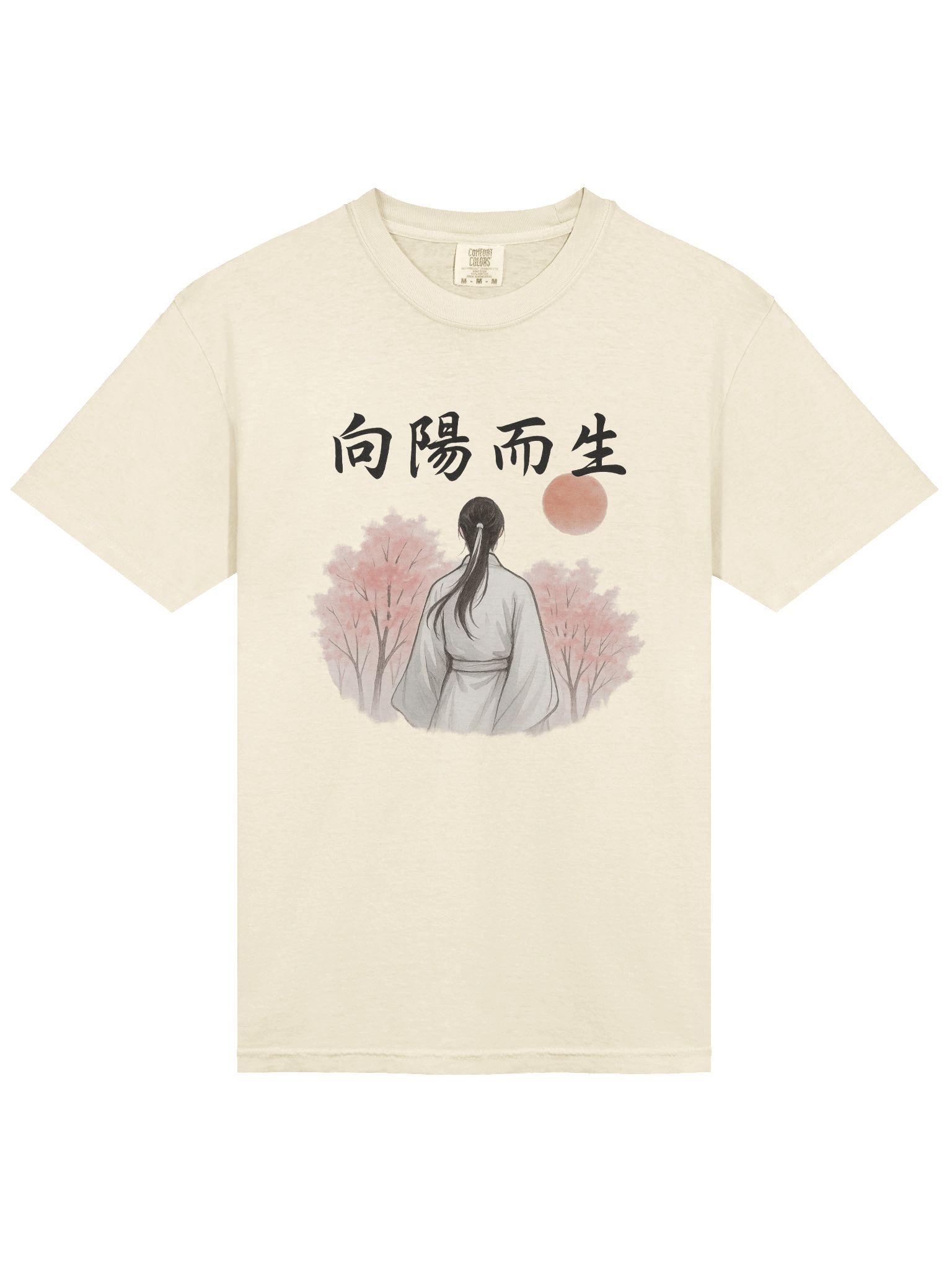 向陽而生-為于朦朧發聲系列T恤 product image (3)