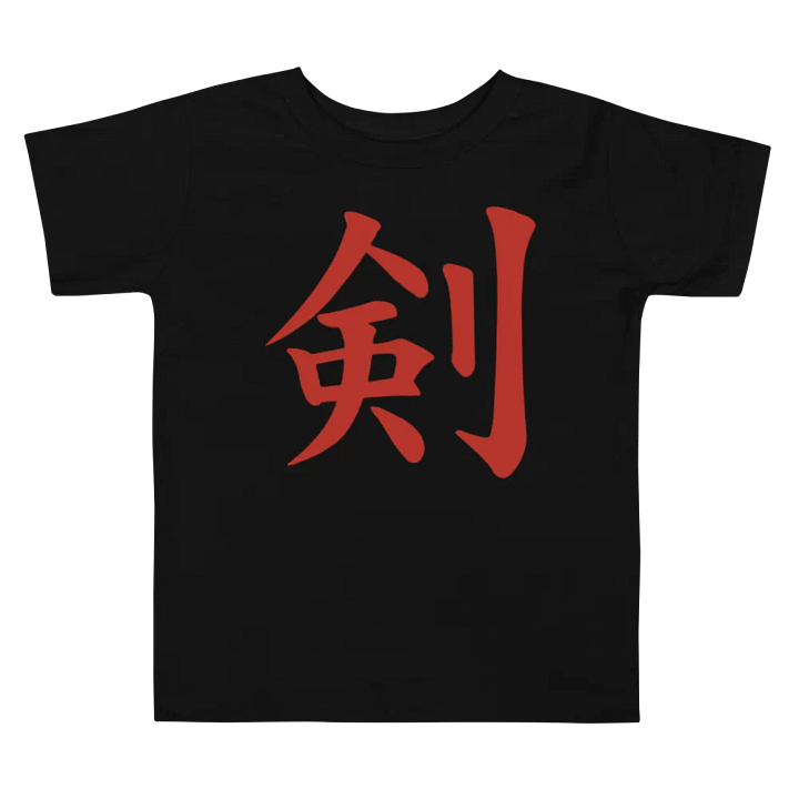 Ken Knife Co Toddler T-Shirt 