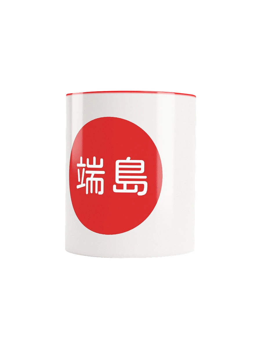 Hashima Islands Mug product image (2)
